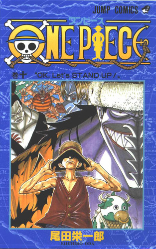 Ван Пис Манга Том 10, One Piece Manga Tom 10
