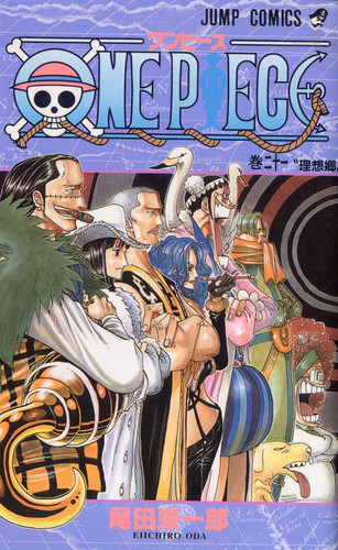 Ван Пис Манга Том 21, One Piece Manga Tom 21