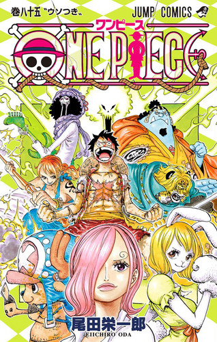 Ван Пис Манга Том 85, One Piece Manga Tom 85