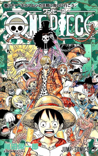 Ван Пис Манга Том 81, One Piece Manga Tom 81