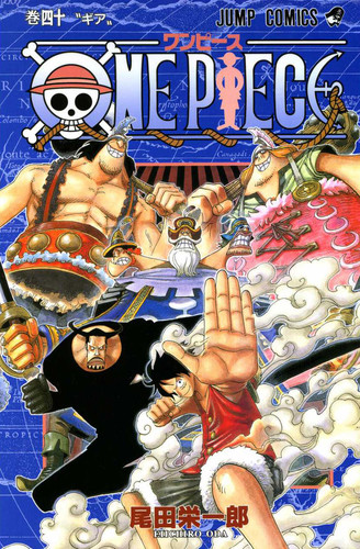 Ван Пис Манга Том 40, One Piece Manga Tom 40