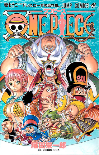 Ван Пис Манга Том 72, One Piece Manga Tom 72