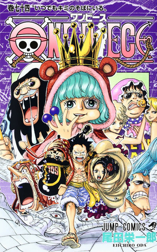 Ван Пис Манга Том 74, One Piece Manga Tom 74