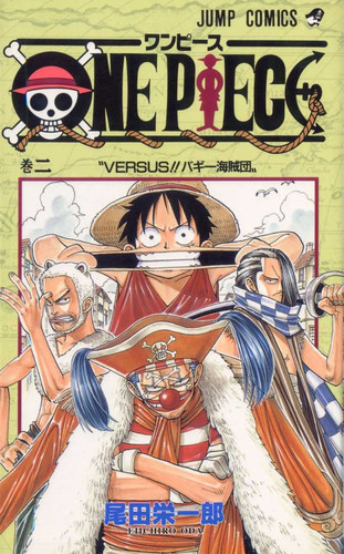Ван Пис Манга Том 2, One Piece Manga Tom 2