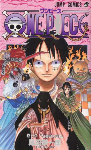 Ван Пис Манга Том 36, One Piece Manga Tom 36