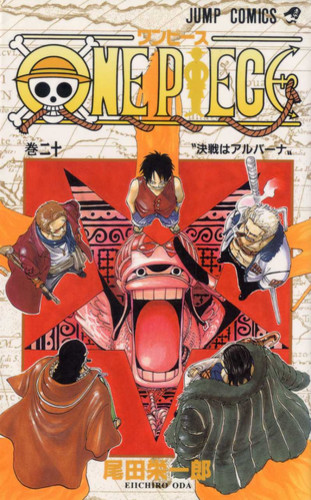 Ван Пис Манга Том 20, One Piece Manga Tom 20