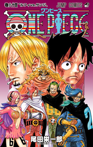 Ван Пис Манга Том 84, One Piece Manga Tom 84