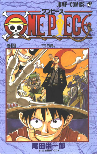 Ван Пис Манга Том 4, One Piece Manga Tom 4