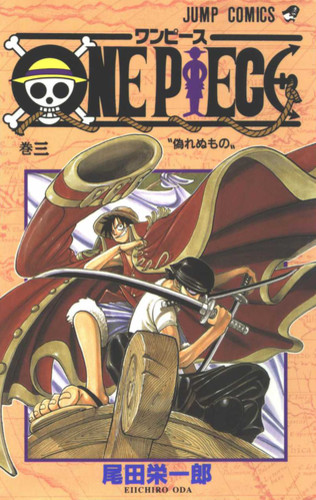 Ван Пис Манга Том 3, One Piece Manga Tom 3