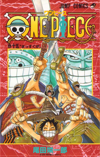 Ван Пис Манга Том 15, One Piece Manga Tom 15