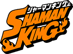 Король Шаманов 2 сезон 47 серия, Shaman King (2021) 47, Шаман Кинг 47 серия