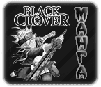 Манга Чёрный Клевер 137, Manga Black Clover 137